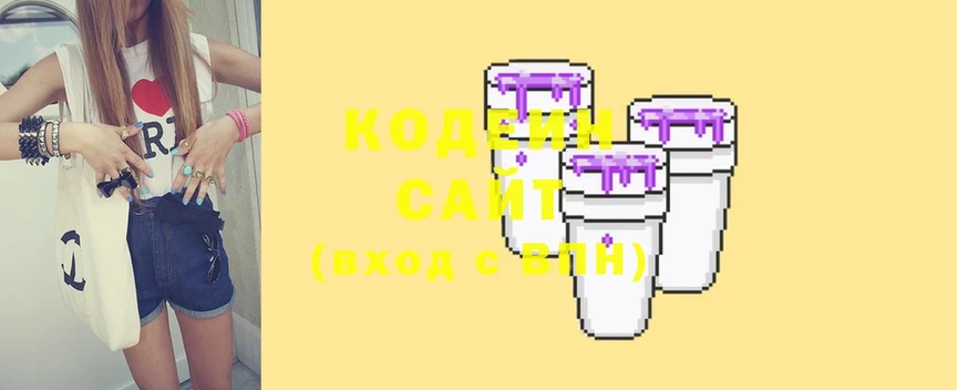 закладки  Бологое  Codein Purple Drank 